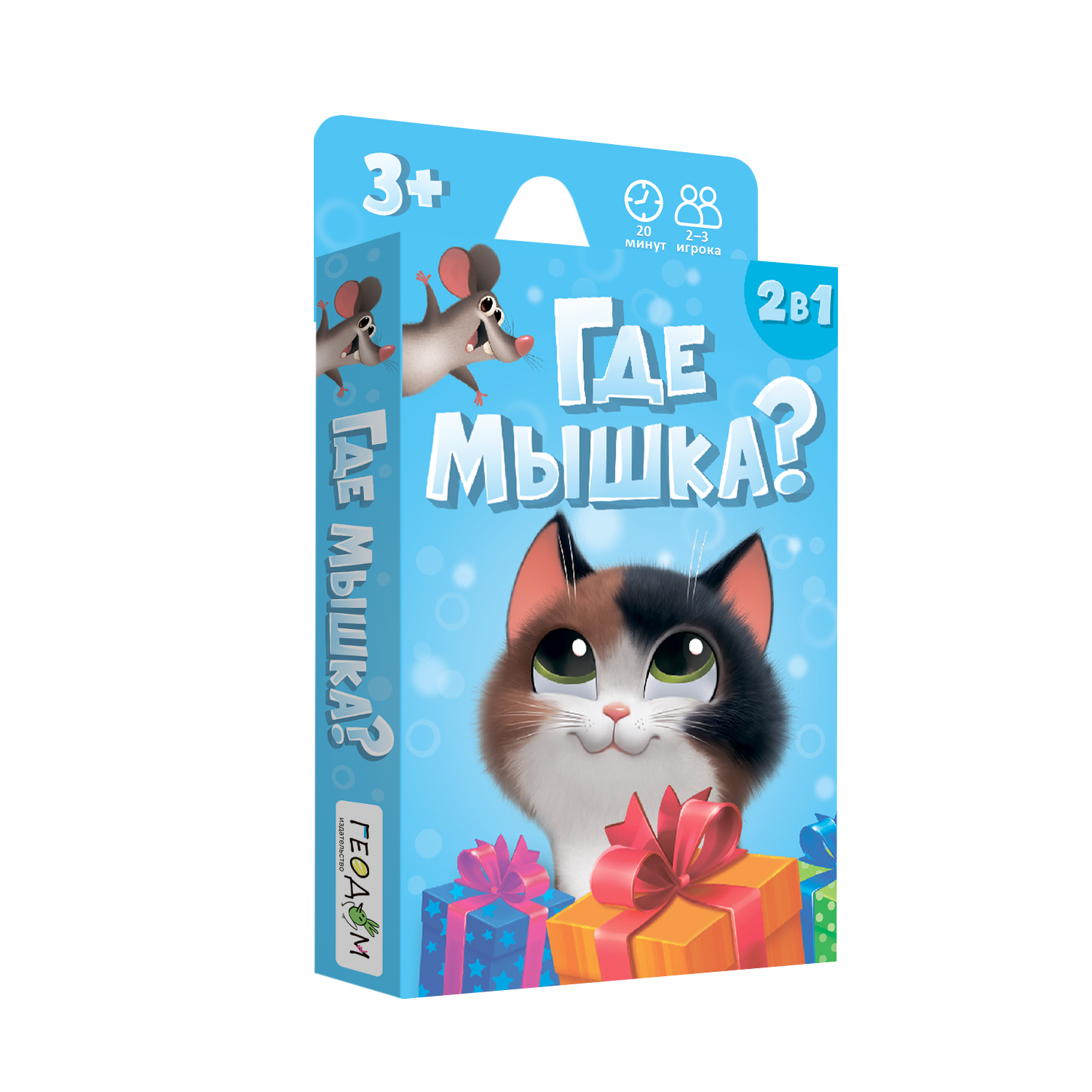 Игра карточная. Где мышка? 32 карточки. 8х12 см. ГЕОДОМ